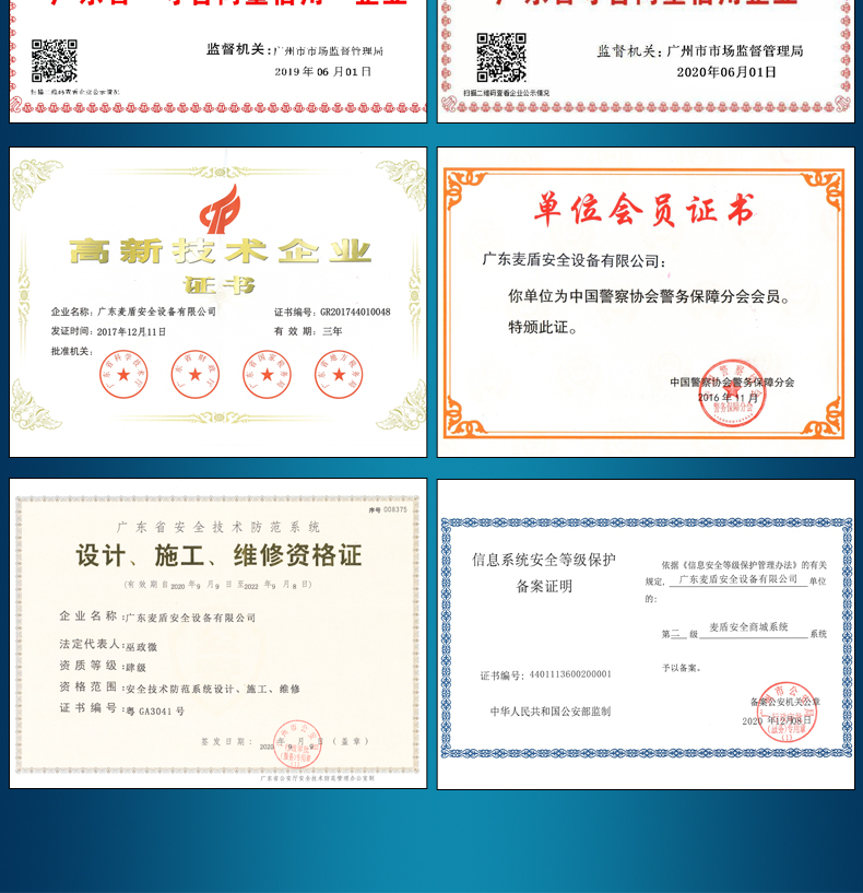 FBG-G1-MD200防爆罐_09.jpg FBG-G1-MD200防爆罐_09.jpg