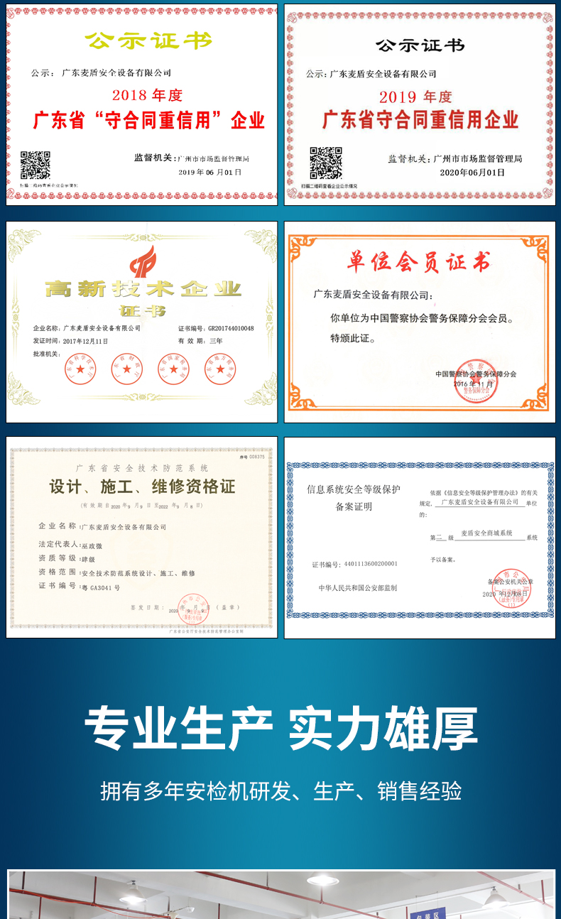 8065E雙視角_18.jpg 8065E雙視角_18.jpg