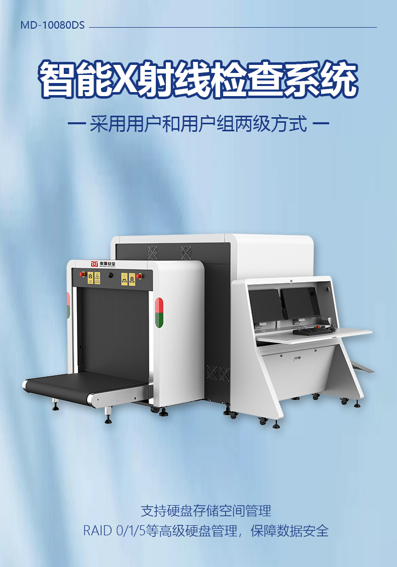 10080d詳情頁(yè)_01.jpg 10080d詳情頁(yè)_01.jpg