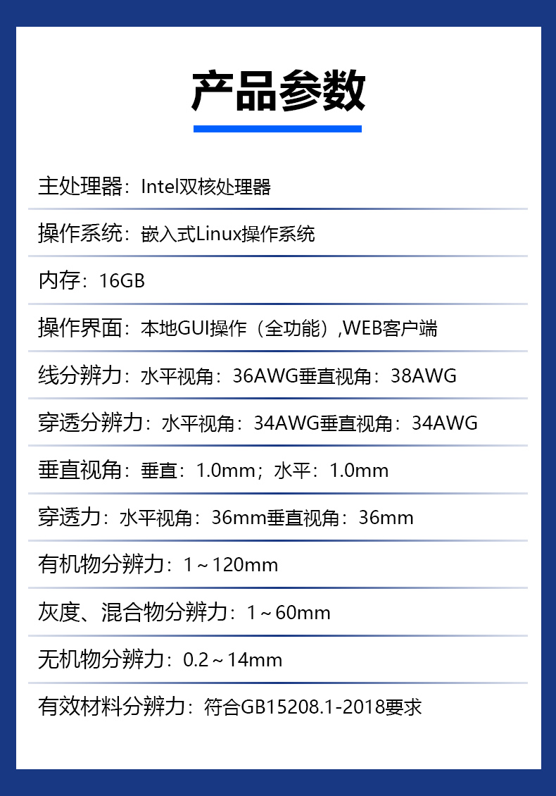 10080d詳情頁(yè)_02.jpg 10080d詳情頁(yè)_02.jpg