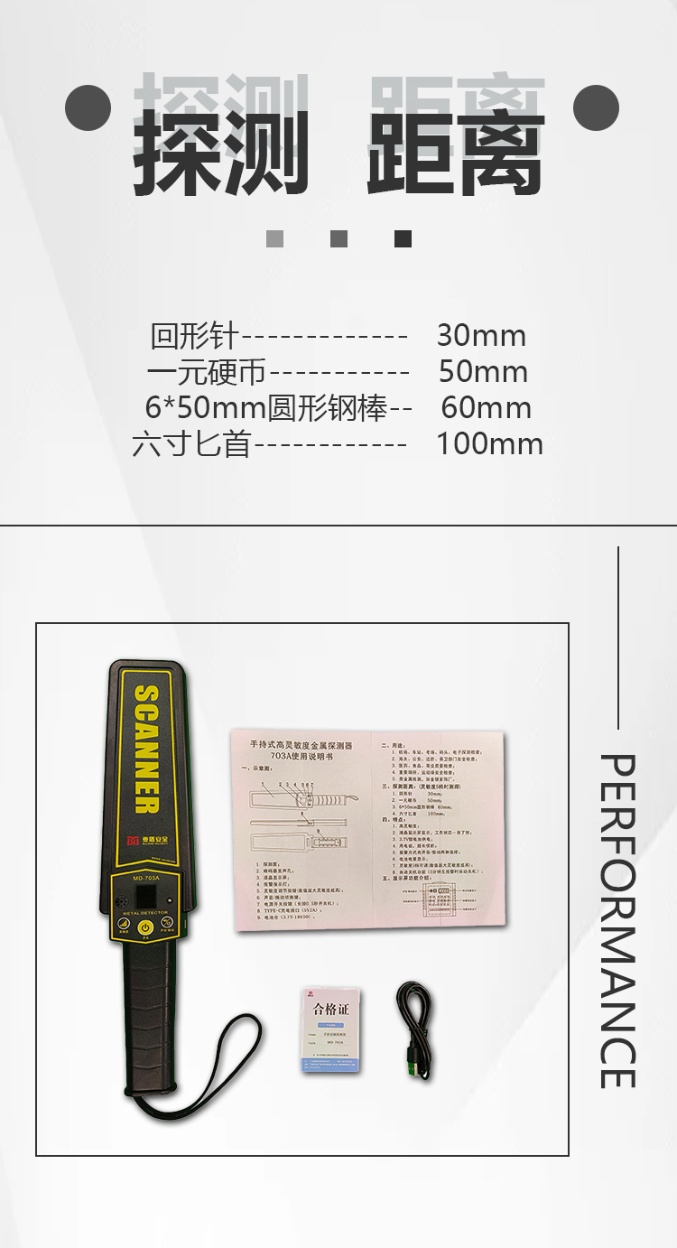 MD-703A詳情頁_03.jpg MD-703A詳情頁_03.jpg