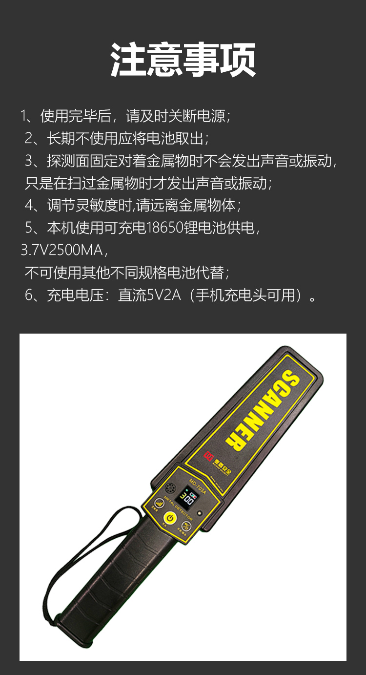 MD-703A詳情頁_05.jpg MD-703A詳情頁_05.jpg