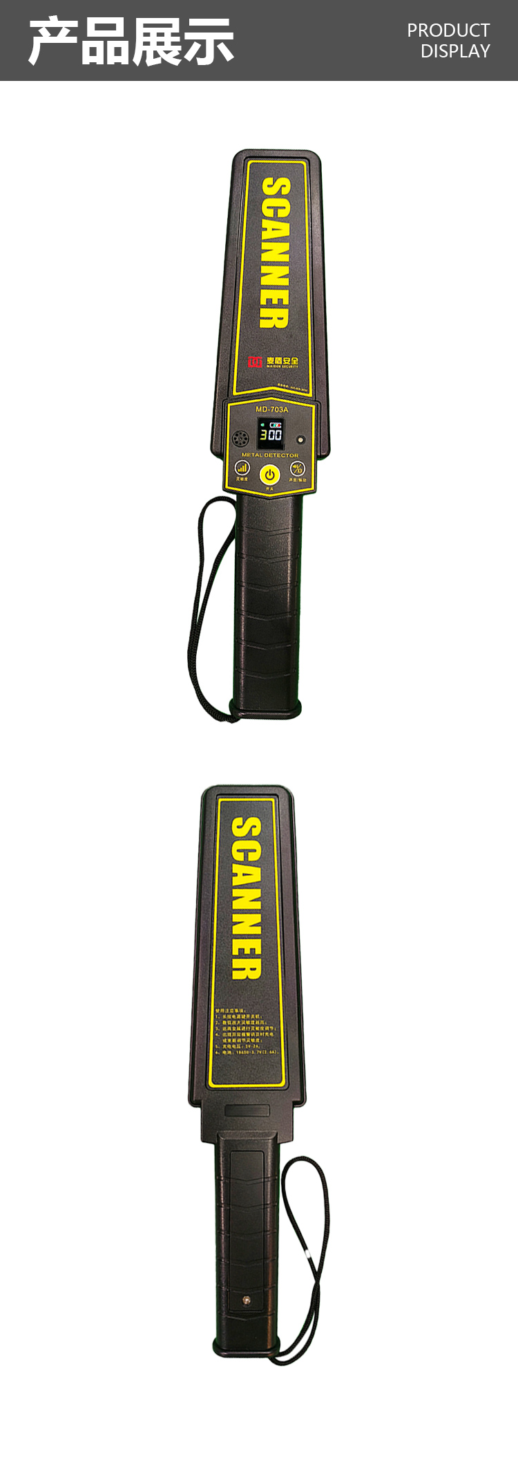 MD-703A詳情頁_06.jpg MD-703A詳情頁_06.jpg