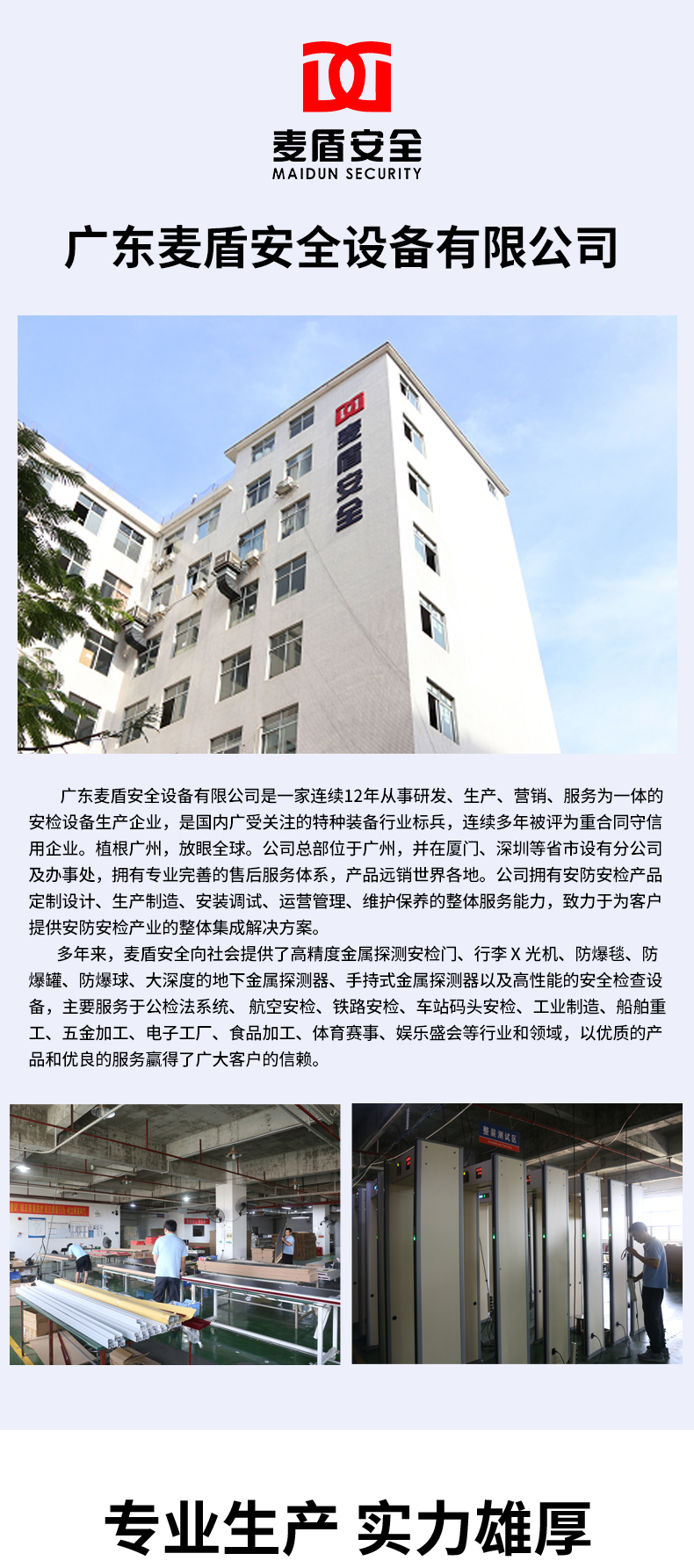 詳情_13.jpg 詳情_13.jpg