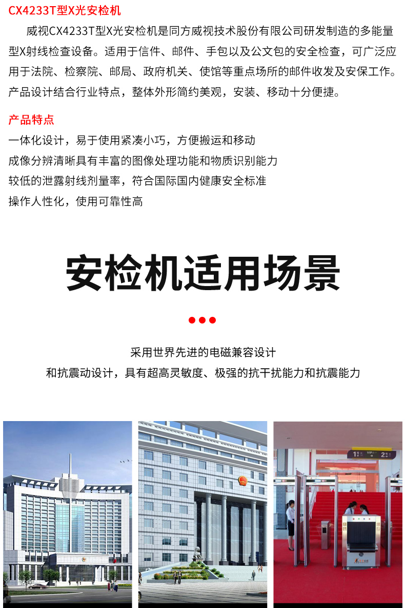 CX4233T_12.jpg CX4233T_12.jpg