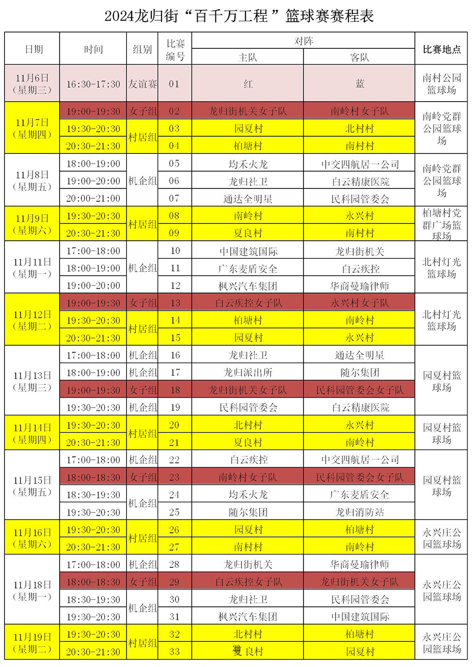 詳情12.jpg 詳情12.jpg