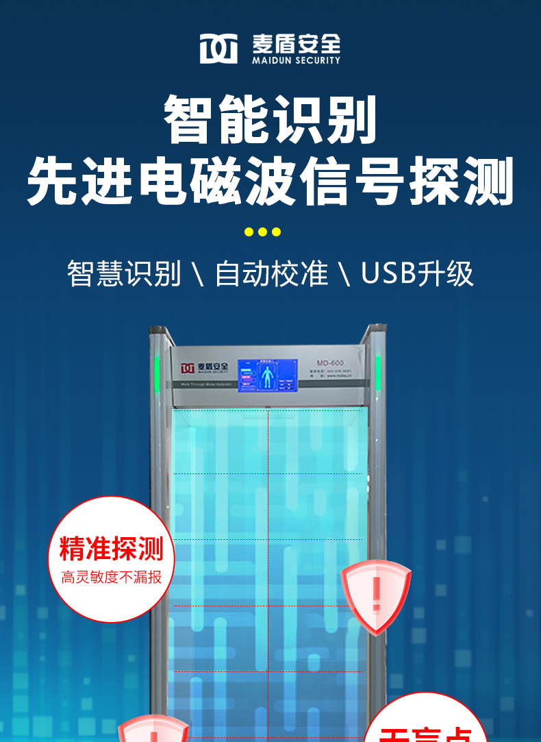 MD-600SJ詳情頁_01.jpg MD-600SJ詳情頁_01.jpg