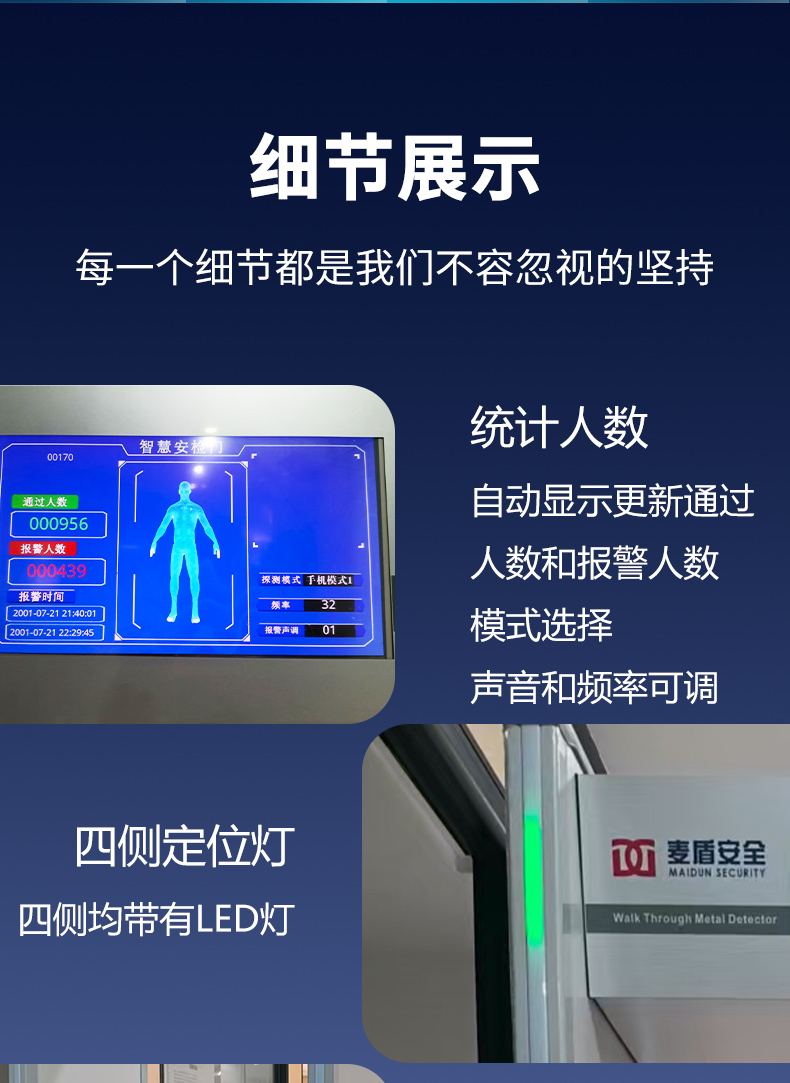 MD-600SJ詳情頁_03.jpg MD-600SJ詳情頁_03.jpg