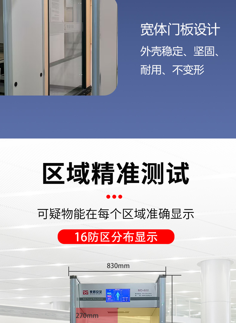 MD-600SJ詳情頁_04.jpg MD-600SJ詳情頁_04.jpg