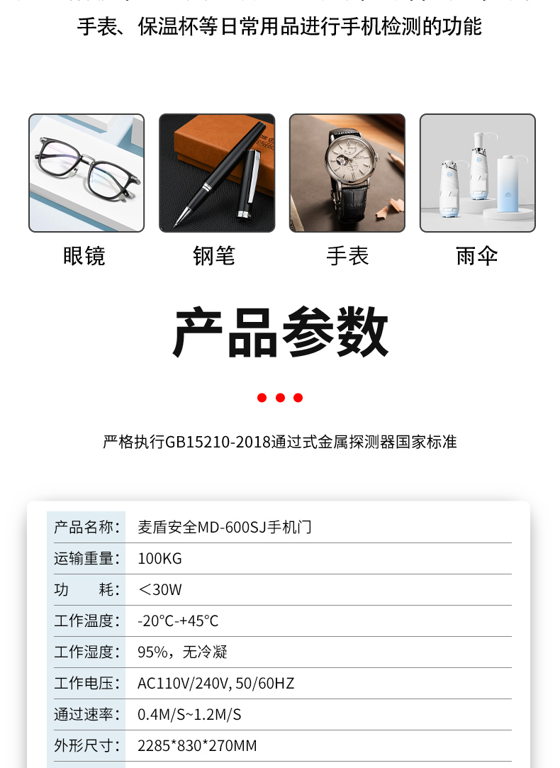 MD-600SJ詳情頁_06.jpg MD-600SJ詳情頁_06.jpg