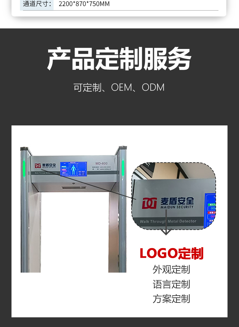 MD-600SJ詳情頁_07.jpg MD-600SJ詳情頁_07.jpg